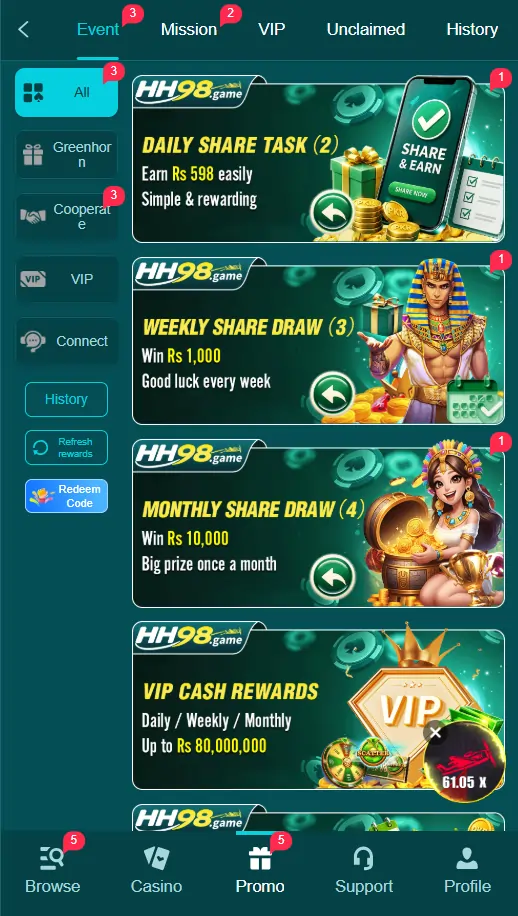 HH98 game